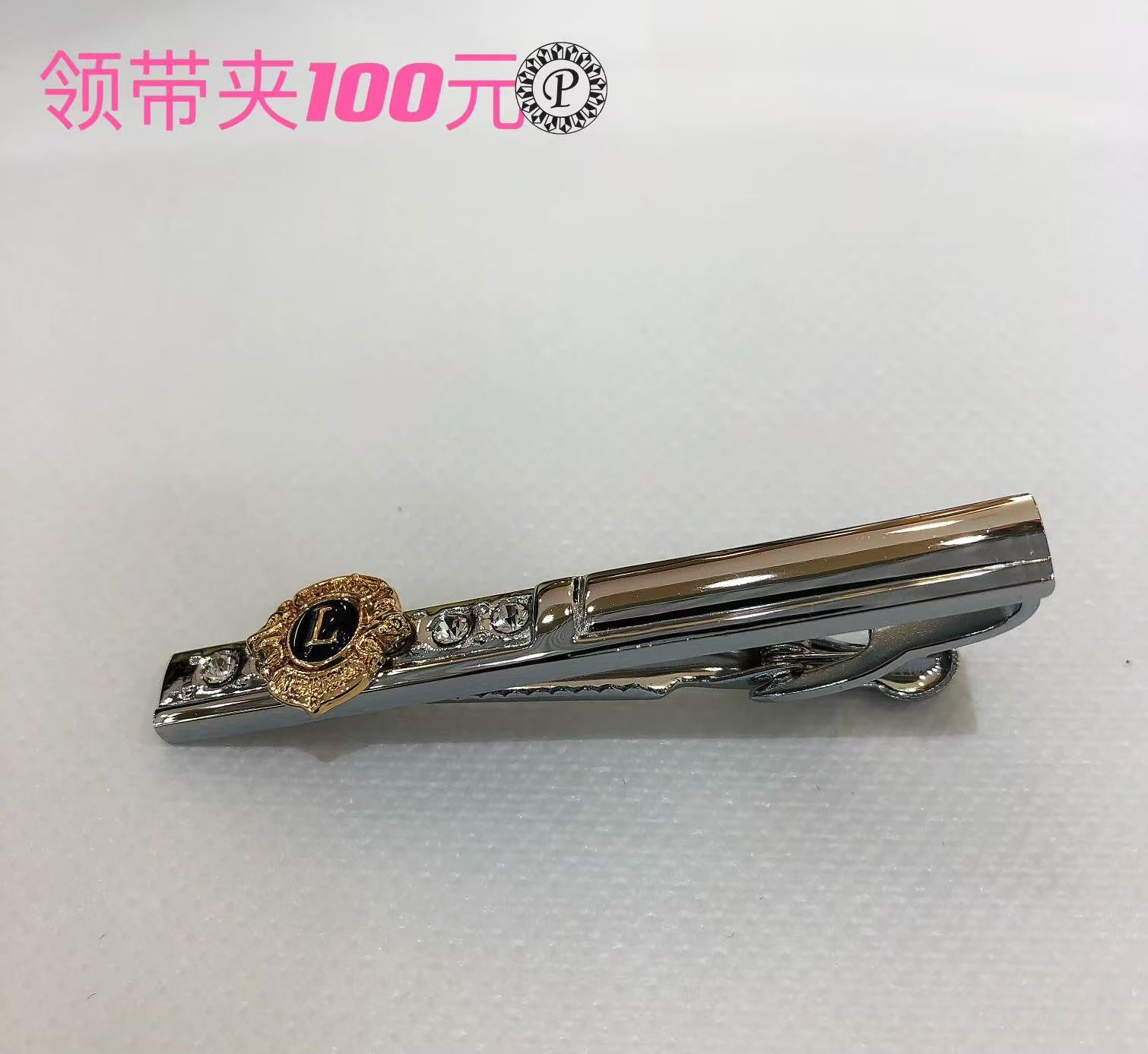 accessory