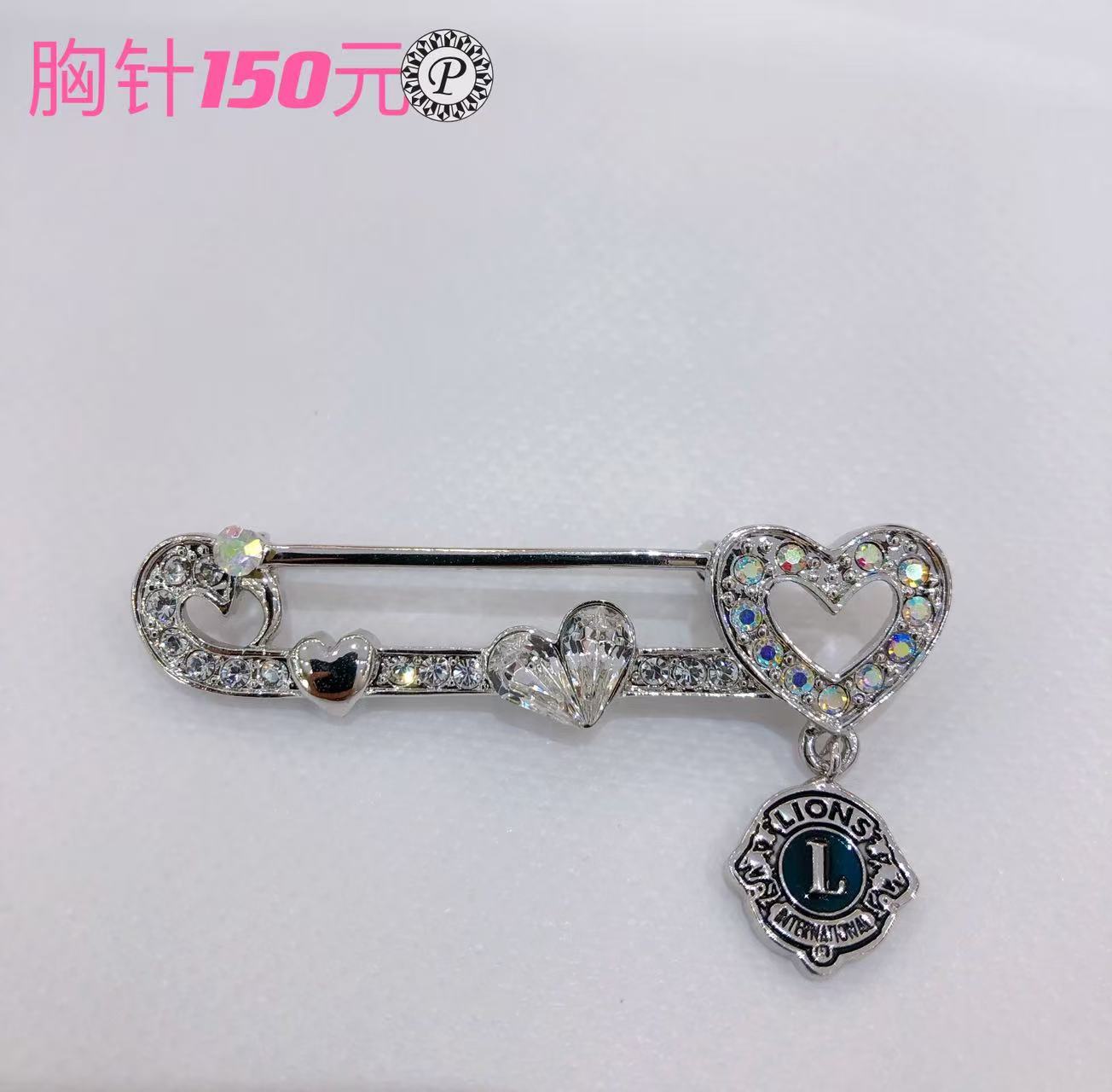 accessory